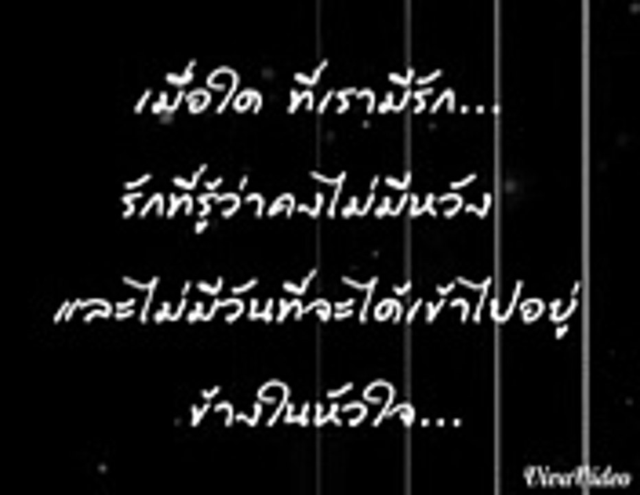 ข้างๆหัวใจ.. ME MI INLove..♥..