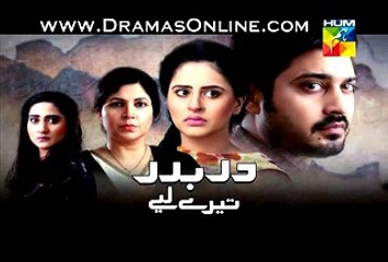 Darbadar Tere Liye Episode 11 promo