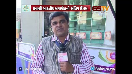 Pravasi Bhartiya Divas last day