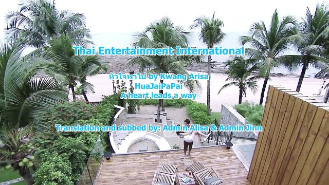 A heart leads a way by Kwang Arisa