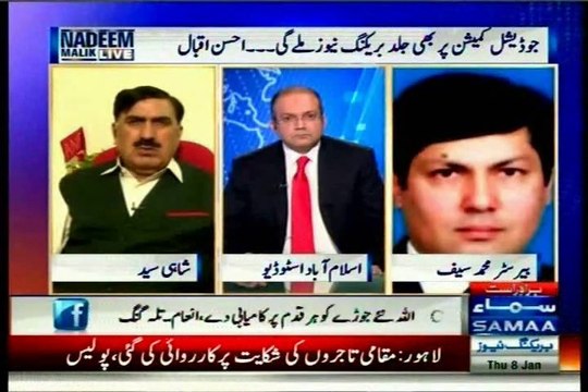 SAMAA TV Nadeem Malik Live with Barrister Muhammad Ali Saif (8 jan 2015)