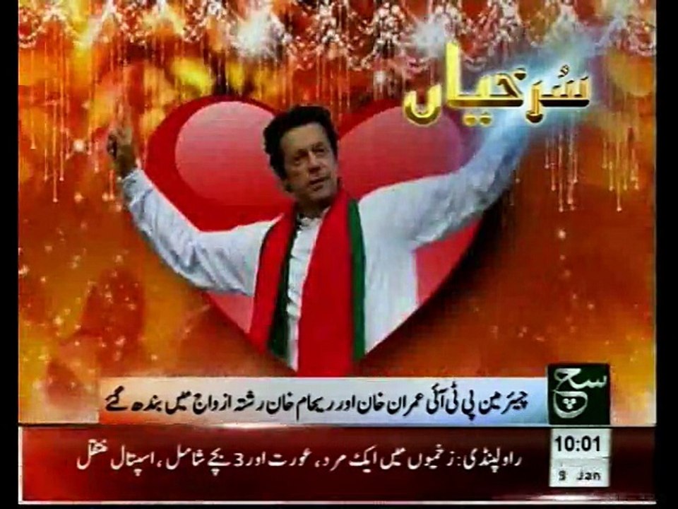 News Headlines 10am January 09, 2015