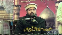 Tilawat Hadis-e-Kisa Befor Starting Majlis Agha Touqeer Sab