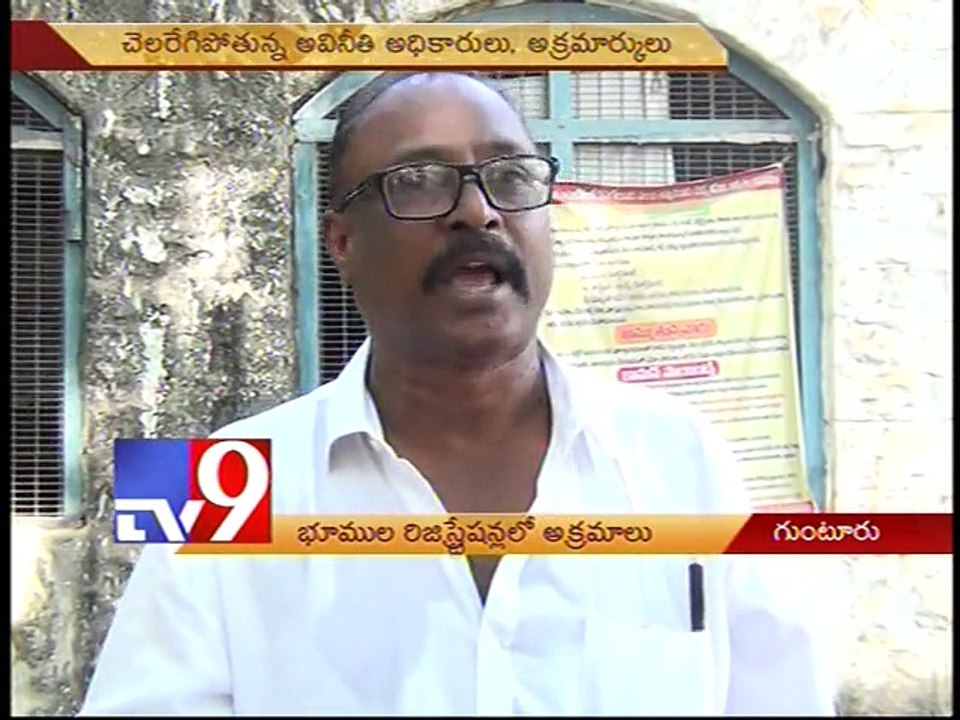 Landowners demand to stop illegal land registrations in Guntur