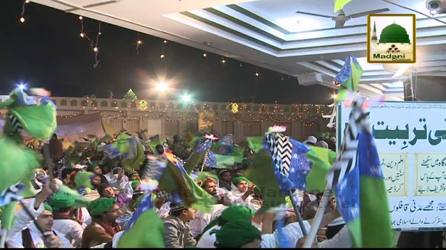 Special Madani Muzakara 846 - 12 Rabi ul Awwal - Part 02 - Maulana Ilyas Qadri