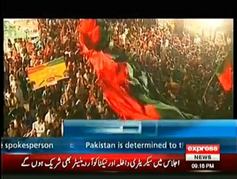 Imran Khan Marriage With Reham Khan - Ab Meera Ka Kiya Hoga___