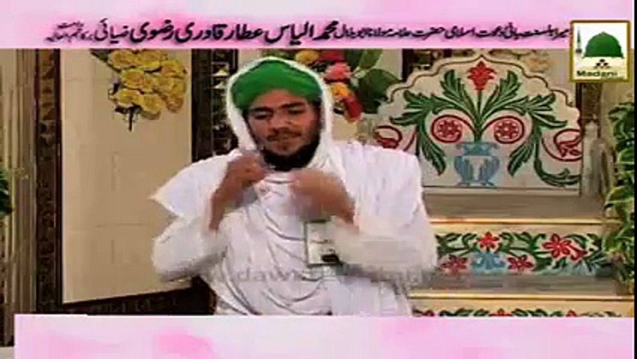 Ho Mubarak Ahle ImanEid-Milad Un Nabi