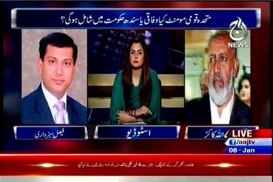 AAJ TV Aaj with Sadia Afzal with MQM Faisal Sabzwari (08 jan 2015)