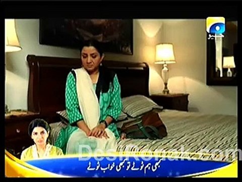 Ladon Main Pali Episode 36 - 08 January 2015 Geo TV Part 4