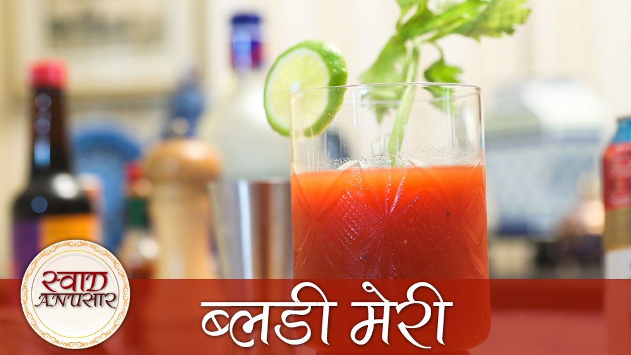 Bloody Mary - ब्लडी मेरी - Easy Homemade Cocktail Recipe