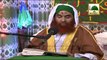Madani Muzakra 845 - 11 Rabiul Awwal - Majlis e Khuddam ul Masajid - Part 01 - Maulana Ilyas Qadri
