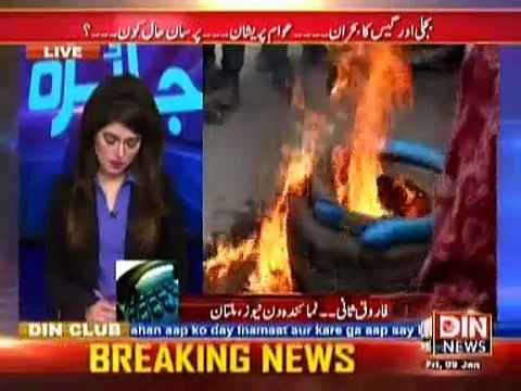 Jaiza (Bijli or gas ka bohran...Awan Pareshan...Pursan hal kon?) 09 January 2015