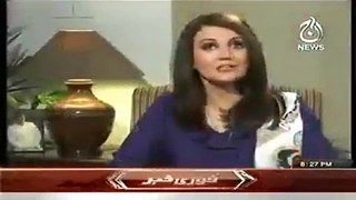 Watch The Moment When Imran Khan Fell in Love with Reham Khan During Interview