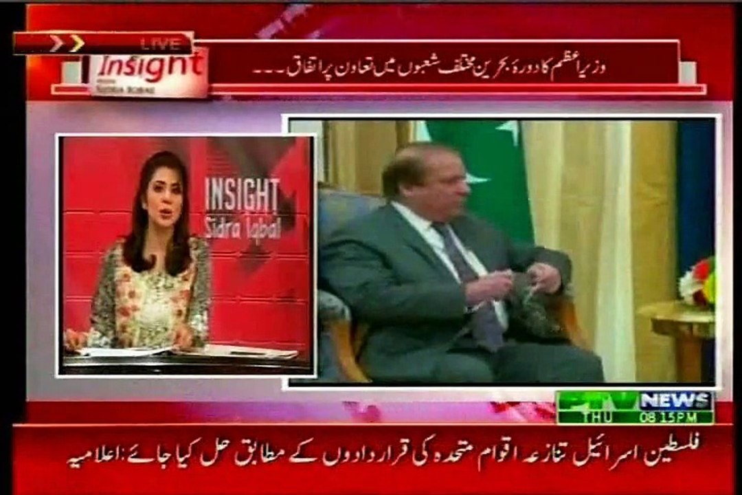 PTV News Insight with Sidra Iqbal with MQM Rauf Siddiqui (08 Jan 2015