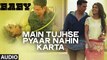 Main Tujhse Pyaar Nahin Karta' (Male) FULL AUDIO Song | Papon | Baby-Releasing on 23rd January 2015