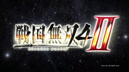 Samurai Warriors 4-II Second Trailer