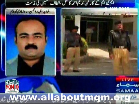 Samaa: MQM Khawaja Izhar-Ul-Hassan condemn killing of MQM worker Unit 119 Nadeem Ahmad