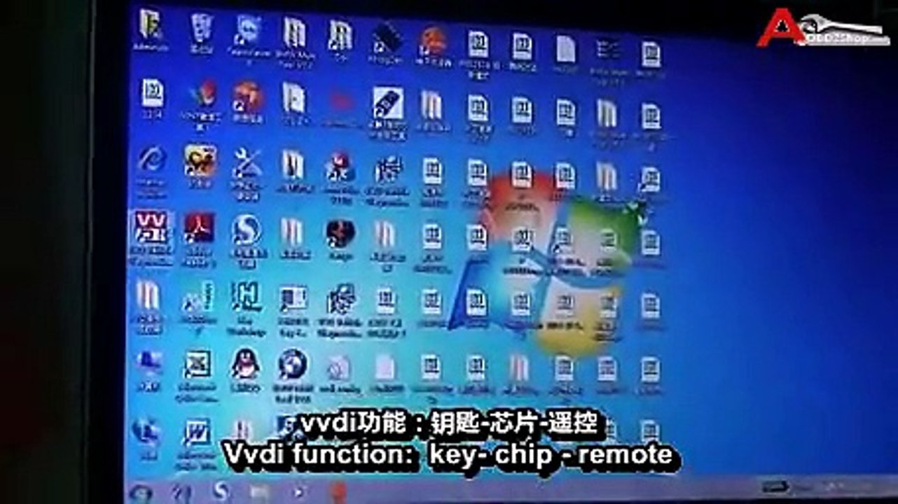 VVDI identification 4D chip function