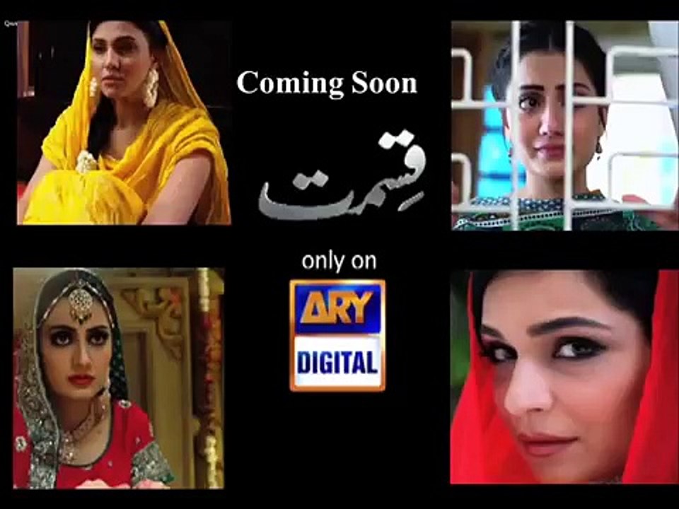 Qismat OST Title Song Full ARY Digital - Rajushah384
