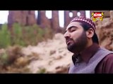 Nabi Kay Piyar Ki Khushboo New Full Video Naat - Shakeel Ashraf - New Naat [2015]