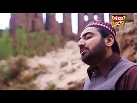 Nabi Kay Piyar Ki Khushboo New Full Video Naat - Shakeel Ashraf - New Naat [2015]