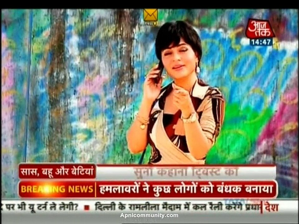 Fatafat Express 9th January 2015 Twist Ka Tablet www.apnicommunity.com