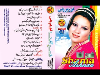 Shama Ashna New Song Da Mazigar Starga