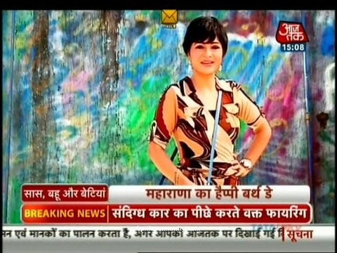 Maharana Pratap 9th Jan 2015 Maharana Ka Happy Birthday apnicommunity.com