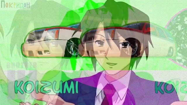 Меланхолия Харуки Судзумии; - Кегли