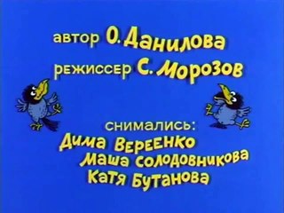 Ералаш. Выпуск 110 (1995)