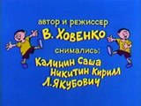 Ералаш. Выпуск 112 (1995)