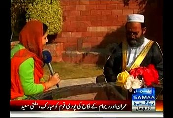 Imran Khan Was Shying During Nikah Exclusive Talk With Mufti Saeed_2