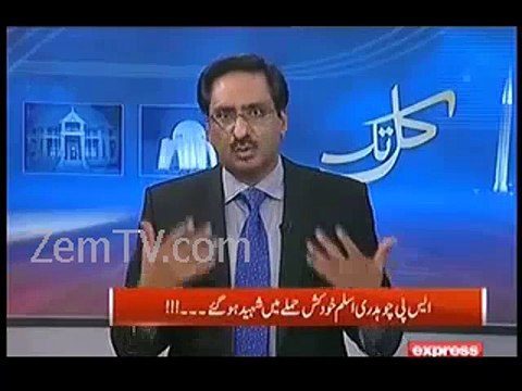 Javed Chaudhary on Ch Aslam Assassination - Ch Aslam R.I.P.