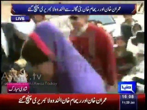 Imran Khan and reham Khan reach alnadwah library