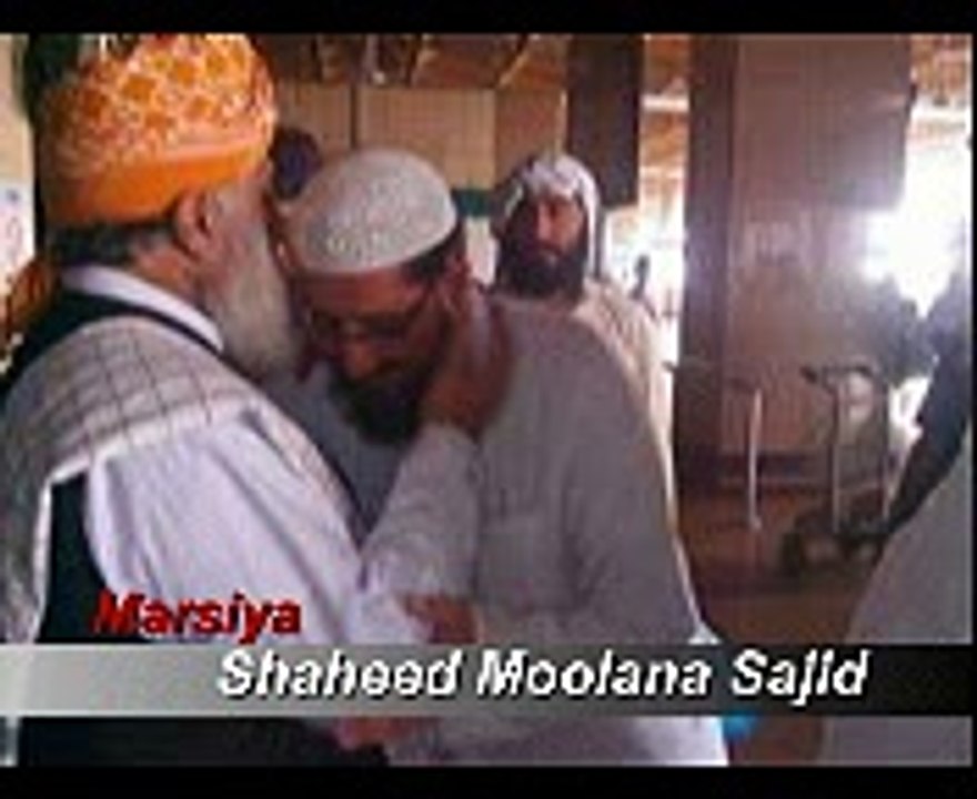 we da har cha sara ashna sajida