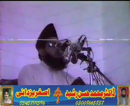 Allama Habibur Rehman yazdani shaheed RH ( Fikr e Akhrat )by Asghar yazdani 03457111596