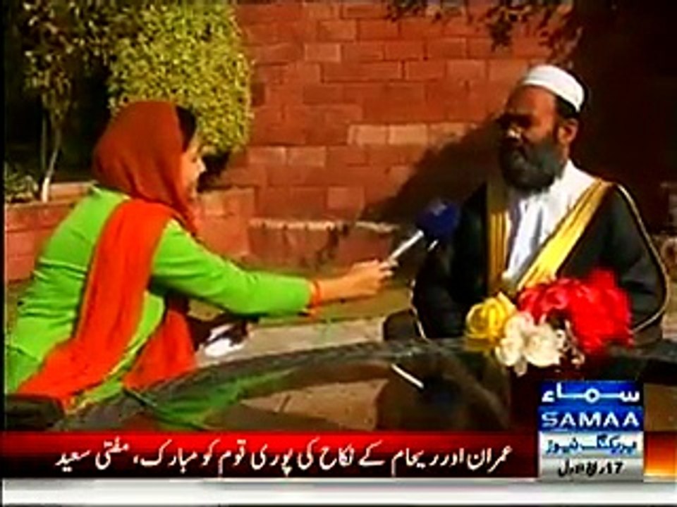 Imran Khan Was Shying During Nikah Exclusive Talk With Mufti Saeed