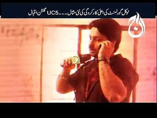 AAJ - Target Death Certificate Issued