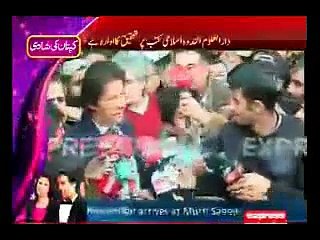 Imran Khan,s first talk with media after marriage
