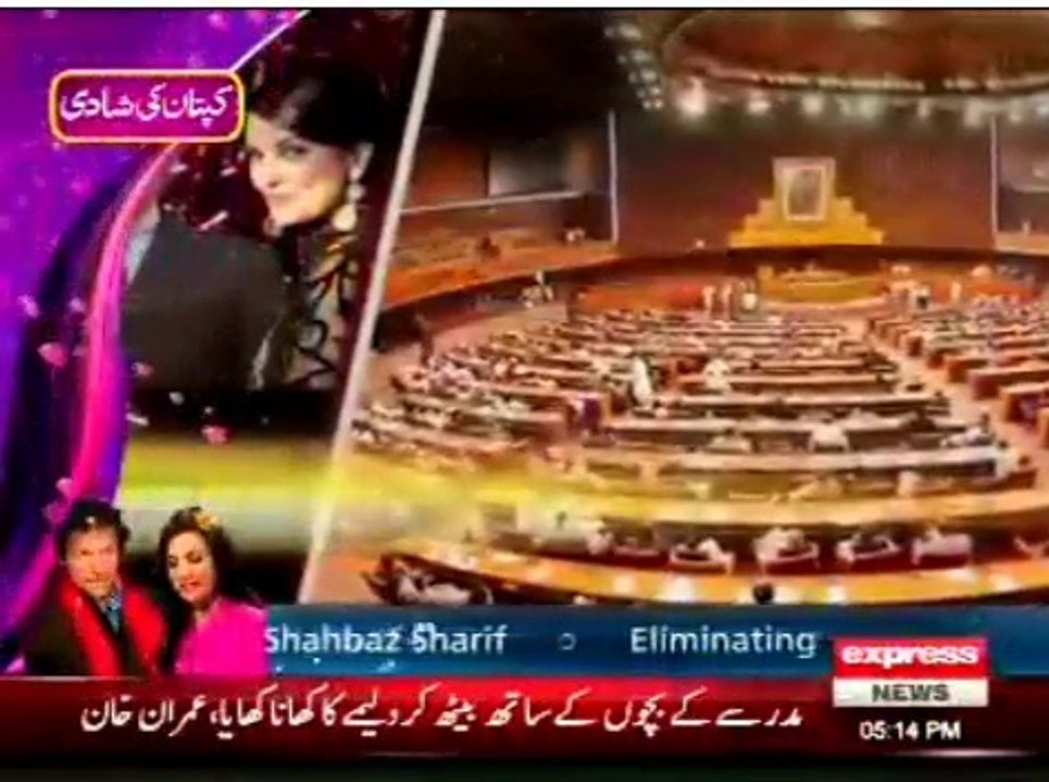 Discussion on imran khan wedding in Parliament
