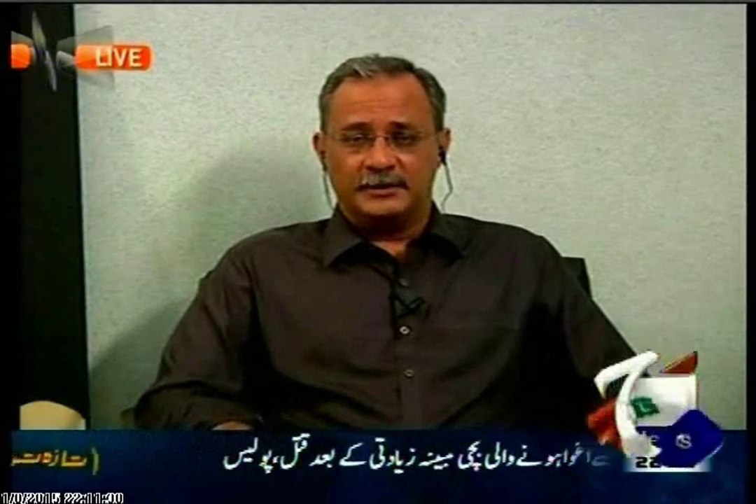 GEO Aaj Shahzaib Khanzada Kay Sath with MQM Haider Abbas Rizvi (08 Jan 2015)