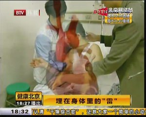 20150109 健康北京 2015-01-09