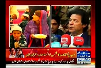 This How You Send My Wedding Gift- Imran Khan