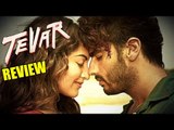 TEVAR Movie Review | Arjun Kapoor, Sonakshi Sinha