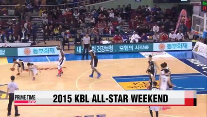 KBL All-Star weekend opens Saturday