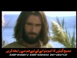 Jaho Jalal Ka Badsha - Christian Religious Song