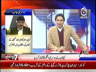 Where Imran Khan will Celebrate his Honeymoon