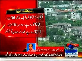 At Last Imran Khan Paid His Residency Electricity Bills – ‘Pyar Kiya To DHARNA Kiya’