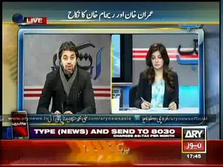 If govt not involved in rigging, it should form the commission!