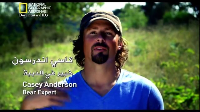 ‫وثائقي - الموت أو الحياة - الغابة الرمادية HD‬‎